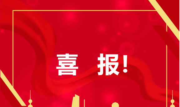 喜报！美珈“初级会计职称考试”成绩再创新高，通过率高达52.86%！