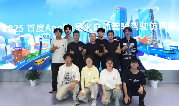 智能制造学子闪耀省级自动驾驶赛场 双冠一亚挺进国赛