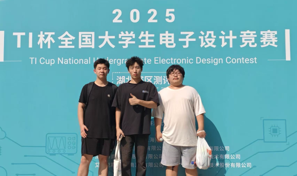 热血青春，不负拼搏！美珈学子在全国大学生电子设计竞赛中斩获佳绩！