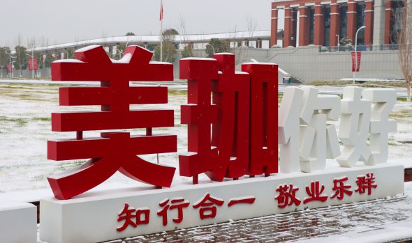 今日的浪漫，是初雪给的!