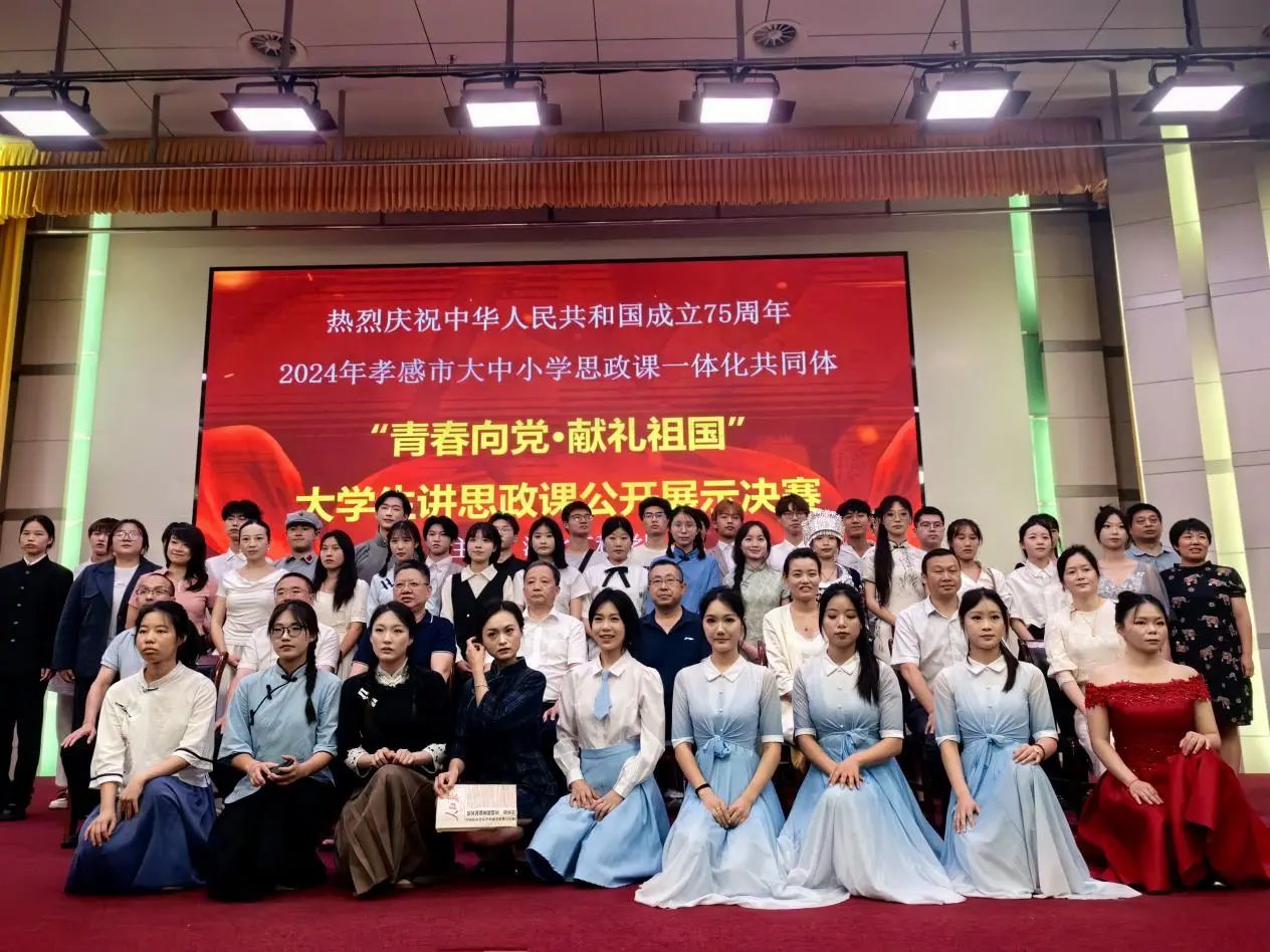 浇花浇根 育人育心|我校“大学生讲思政课”在孝感市决赛中双双获奖