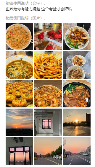 心理能量补给秘籍：你的专属心灵加油站